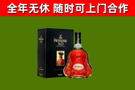 泰州回收轩尼诗多少钱