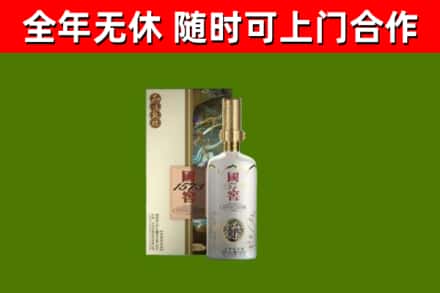泰州回收国窖1573价格