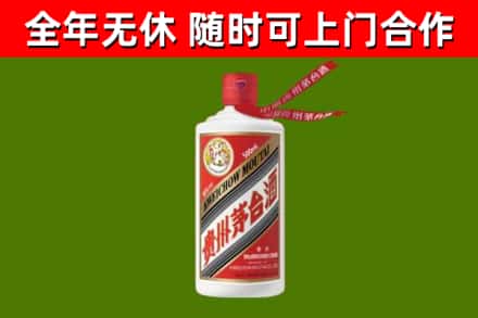 泰州回收飞天茅台酒