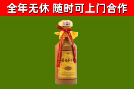 泰州回收15年份茅台