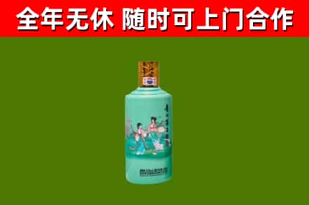 泰州回收节气茅台酒
