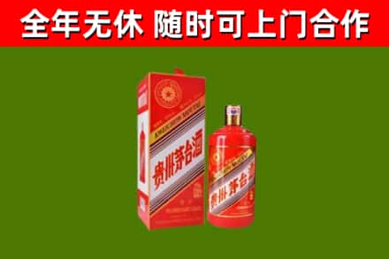 泰州回收生肖茅台酒