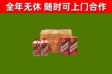 泰州回收老茅台酒