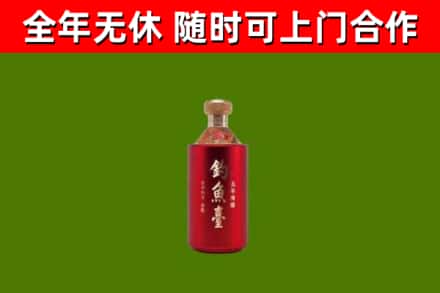 泰州烟酒回收钓鱼台.jpg