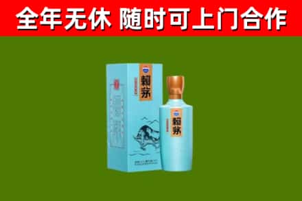 泰州回收赖茅